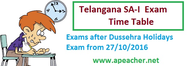 TS Summative-I Exam Time Table 1st to 10th Classes , TS Summative Assessment-I (SA-1) Exam Time Table    