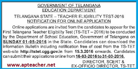 TSTET 2016 Notification  Telangana Apply Online