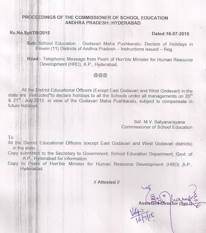 AP Spl Rc Godavari Pushakarlu Holidays  for Two Days 20th and 21st July 2015, Godavari Pushakarlu Holidays 11 districts of Holidays except of East and West Godavari Districts  