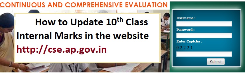 cse.ap.gov.in |Updating 10th Class Internal Marks , Procedure to follow 10th Class Internal Marks Updation @ http://cse.ap.gov.in