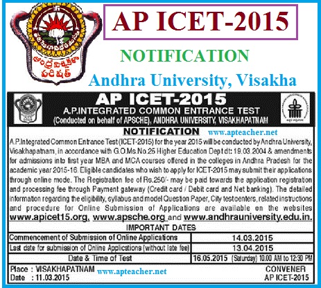 AP ICET-2015 Notification, Timetable, MCA,MBA Admissions, PICET 2015-16 Notification by Andhra University Visakhapatnam     