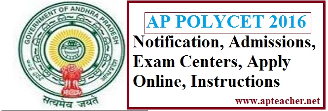 AP POLYCET 2016 Notification, Schedule, AP Polytechnic Entrance Test 2016, AP POLYCET 2016, Apply Online | sbtetap.gov.in