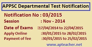 Step by step process to apply APPSC Departmental Tests,Departmental Test Results,  apply online APPSC Departmental Tests