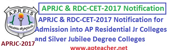 APRJC CET-2017/ RDC-CET-2017  Notification  2017, Apply Online, Entrance, Eligibility, Admissions,  APRJC-CET-2017, RDC-CET-2017, aprjdc.cgg.goc.in  Notification, Entrance Test, Eligibility, Admissions    