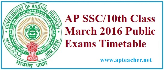 AP SSC/10th Class March 2016 Public Examinations Schedule , bseap.org | 10th Class Public Exam Schedule
