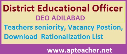 DEO Adilabad Teachers Seniority, Vacancy, Rationalization List , deoadilabad.in   