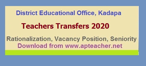 DEO Kadapa Teachers Transfers, rationalization list and Vacancy List of Teachers, Teachers Transfers Seniority, Gr.II Head Master seniority  > 