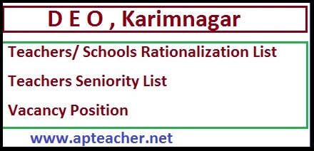 DEO Karimnagar  Teachers Transfer  Seniority, Vacancy, Rationalization List, karimnagardeo.in, DEO Karimnagar Tentative Teachers Transfer Seniority, Transfers Vacancy  Position , Rationalization List  