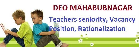 DEO Mahabubnagar Teachers Seniority, Vacancy, Rationalization List , deomahabubnagar 