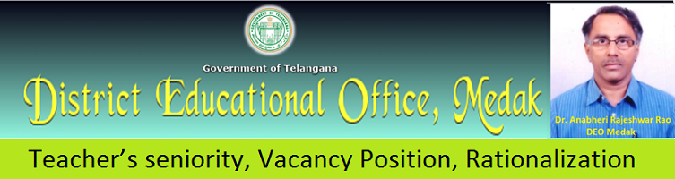 DEO Medak Teachers Seniority, Vacancy, Rationalization List ,medakdeo.in, deoMedak 