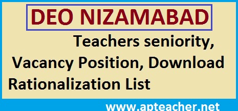 DEO Nizamabad Teachers Seniority, Vacancy, Rationalization List ,deonizamabad.com 