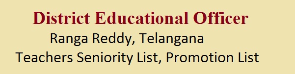 DEO Ranga Reddy Teachers Seniority, Vacancy, Rationalization List, deorangareddy.in
