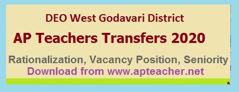 DEO WEST GODAVARI Teachers Transfers,  rationalization list and Vacancy Position of Teachers, Teachers Transfers Seniority, Gr.II Head Master seniority, SA, SGT  > 