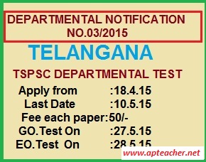 TSPSC Notification Nov 2014, Telangana State Public Service Commission (TSPSC), TSPSC DEPARTMENTAL TEST Notification Nov 2014 