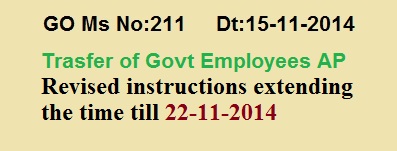 GO 211 Revised Transfer Instructions AP Govt Employees 