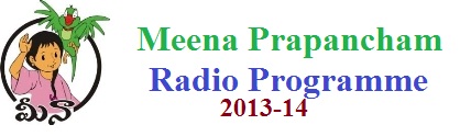 Meena Prapancham Radio Programme