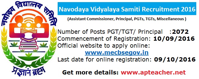 AP NMMS 2015-16 Notification, Apply Online, National Means Cum Merit Scholarships (NMMS) 2015 - 2016, >National Means-cum-Merit Scholarship Scheme (NMMSS) Apply Online  