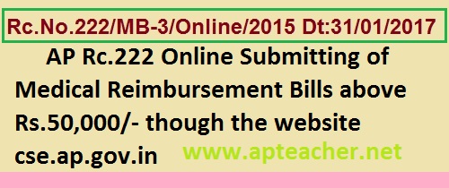 Rc.222 Medical Reimbursement Bills Online Submitting  for Bills above Rs.50,000/-