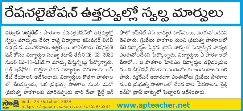 Latest Guidelines  Re-apportion Based on the Roll 02-11-2020, Re-apportionment of Teaching Staff Based on Nov-2020 Enrollment  