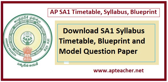 AP Summative Examination Timetable, Syllabus from 6th to 10th Class, AP SA1 Syllabus, Model Papers, Blueprint from 6th Class to 10th Class   