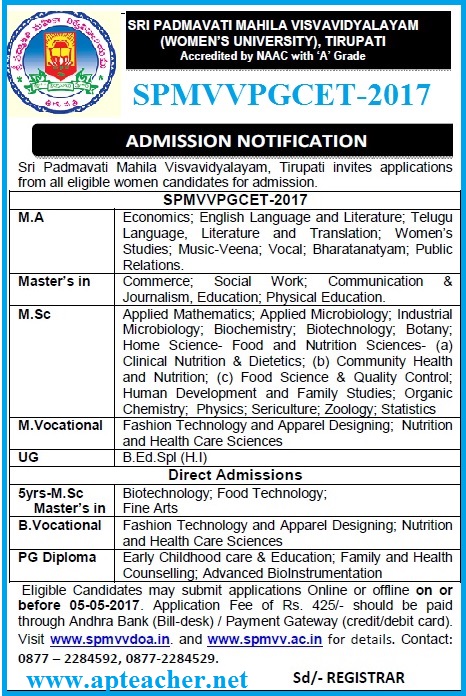 SPMVV PGCET 2017 | Sri Padmavati Mahila Visvavidyalayam Post Graduate Common Entrance Test 2017, SPMVV PGCET 2017 Notification, Eligibility,  Important Dates,  Exam Centers