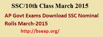 SSC March 2015 Regular Candidates MNR Check List AP Govt Exams Download SSC Nominal Rolls March-2015  