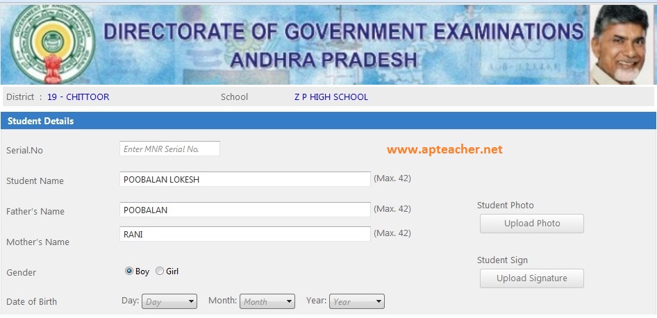 AP SSC March 2017 Online Application Form @ bse.ap.gov.in , Steps to Enroll in  AP SSC March 2017 Online Application Form @ bse.ap.gov.in  