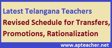 Modified TS Transfers, Rationalization Promotion Schedule 2015, Schedule for Display of Vacancy, Applying for transfers, Receiving of Transfers Application  