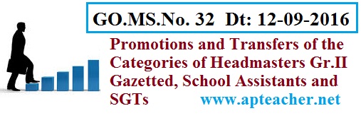 TS Go.32 Promotions and Transfers Headmasters Gr.II Gazetted, School Assistants and SGTs  ,  G.O.MS.No. 32 Promotions and Transfers SCHOOL EDUCATION (SERVICES.I) DEPARTMENT Dated: 12-09-2016   