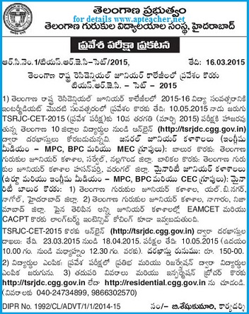 015 notification 2015-16 Entrance, Eligibility, Admissions, Inter First year admissions into MPC, BiPC, MEC 
telangana, TSRJC-CET-2015 has been issued by the Telangana Government