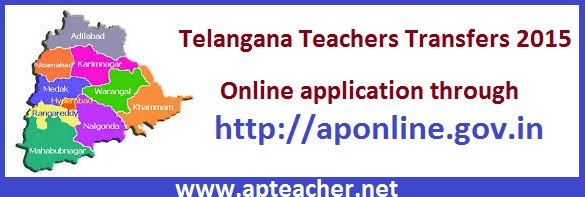 TS Teachers Transfers 2015 aponline.gov.in Apply AP Online , How to Apply TS Transfers, Apply TS Transfers AP Online Web Portal , TS Teachers Transfers AP Online Application, How to Apply Transfers, AP Online Apply TS Transfers online,  Application for TS/Telangana Teachers, Transfers Online Application 2015, TS Teachers Transfers AP Online Application.   