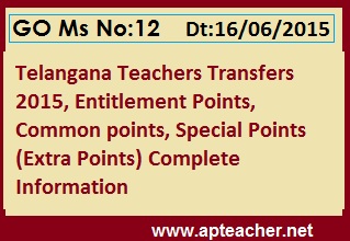 GO 12 Telangana Teachers Transfers Regulation 2015,  TS GO 12 Teachers Transfer counseling, Schedule of transfers,Criteria for Transfers 