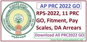 AP PRC-2022 All GO Pay Scale, Fitment, DA