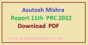 Asutosh Mishra Report 11th PRC Download PRC2022