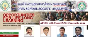 Download APOSS SSC/10th Class Exam Schedule-2022