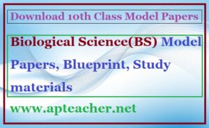 AP 10th Class/SSC Biological Science(BS) Model Papers(PDF)-2022