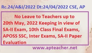 No Leave for Teachers up to 20th May, 2022 to