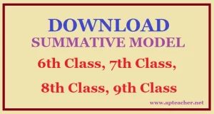 Download Summative Assessment(SA) Model Papers-2022