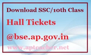 Download AP 10th Class Hall Tickets-2022, AP SSC Admit Cards