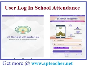 SIMS School Attendance APP