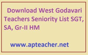 DEO West Godavari Teachers Promotion Seniority List 
