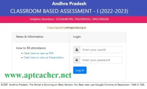 AP SCERT Classroom Based Assessment(CBA) Online Student Attendance