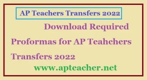Required Proformas AP Teachers Transfers 2022