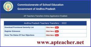 Download Transfers Seniority List 2022