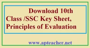AP 10th Class/ SSC Prefinal Key Sheet, Principles of Evaluation 