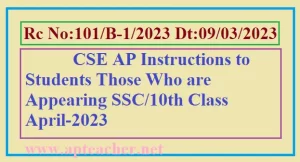 CSE Instructions SSC/10th Class Students April-2023