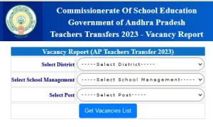 AP Teachers Transfers 2023 Vacancy List {Out} Released