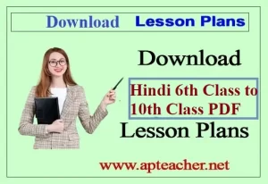 AP Hindi Lesson Plans 6th Class to 10th Class Download PDF