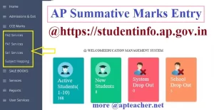 Summative(SA), Formative(FA) Marks Entry @ studentinfo.ap.gov.in