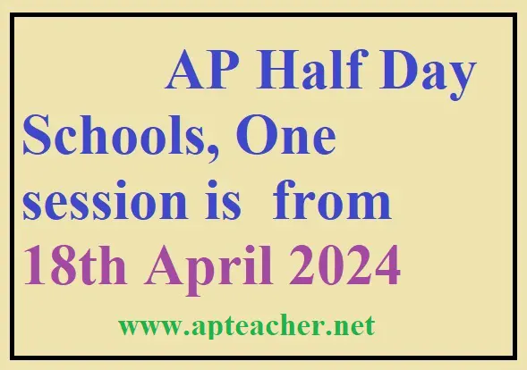 AP Half Day Schools from 18th March 2024 Timetable